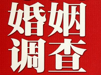 「赣榆县福尔摩斯私家侦探」破坏婚礼现场犯法吗？